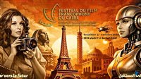 افتتاح الدورة السادسة لمهرجان القاهرة للسينما الفرنكوفونية بحضور نجوم الفن