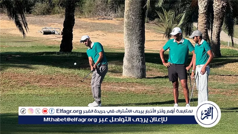 فراعنة الجولف يؤدون المران الأخير فى تونس استعدادا للبطولة الافريقية للرجال