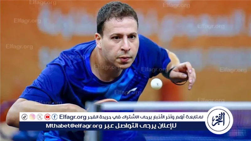 بعد أزمته مع الوحدة.. المصري عياد يستغيث برئيس الاتحاد السعودي لتنس الطاولة