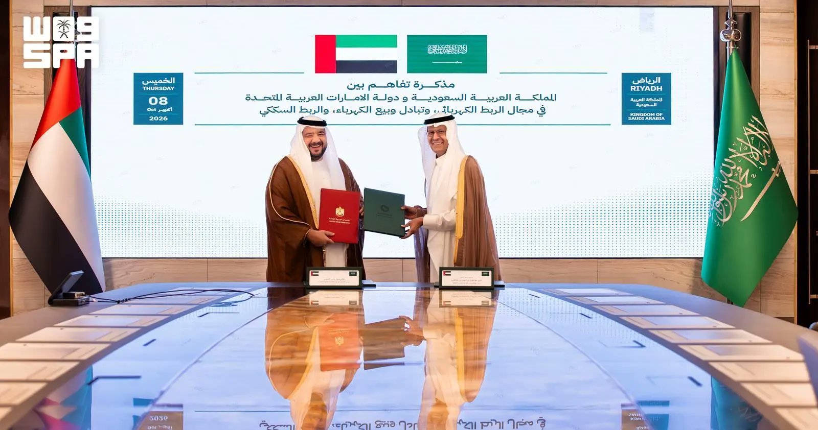 المملكة والإمارات توقعان مذكرة تفاهم لتعزيز الربط السككي والتكامل في البنية التحتية
