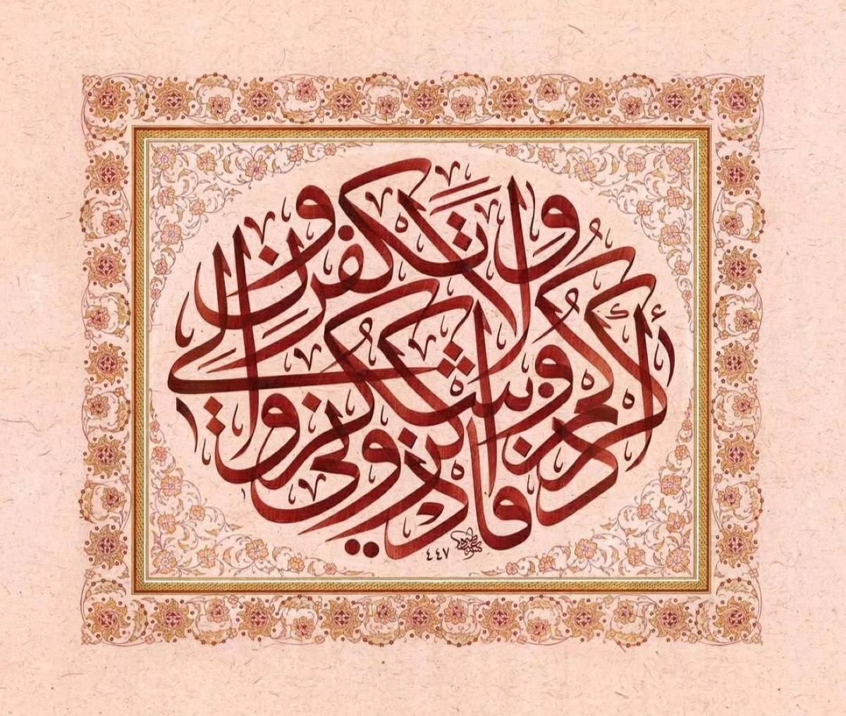 الحرف العربي.. نبض المعنى ولغة الروح