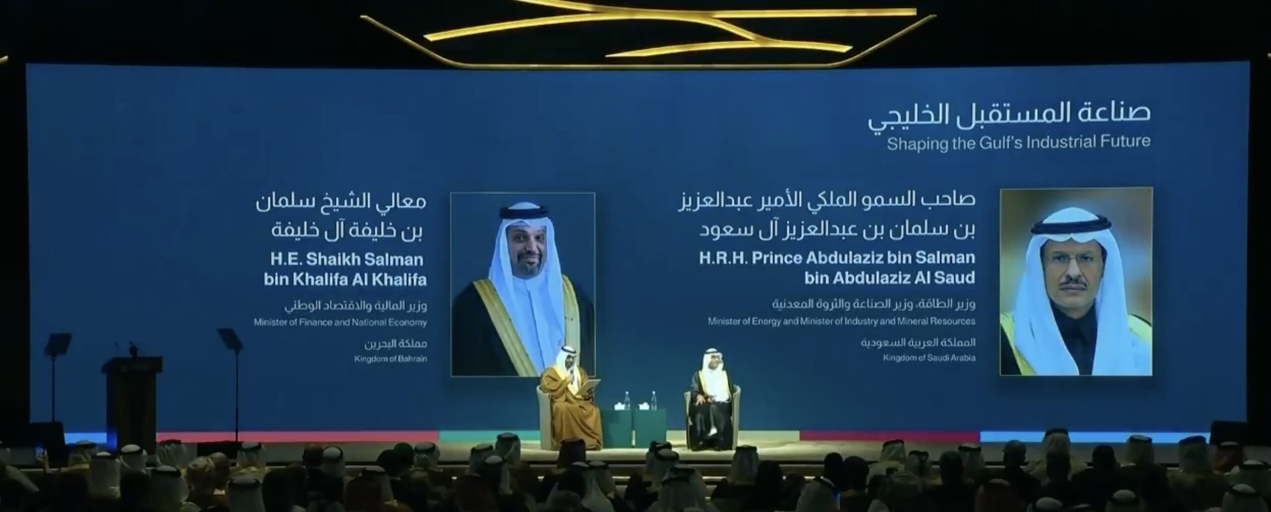 عبدالعزيز بن سلمان: “شرق – غرب” يعود لضخ 5.8 مليون برميل يوميا.. وقدرته التصديرية تقترب من 7 ملايين
