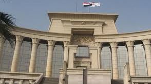 الدستورية: تجريم البناء على أملاك الدولة وتشديد العقاب عليه موافق للدستور