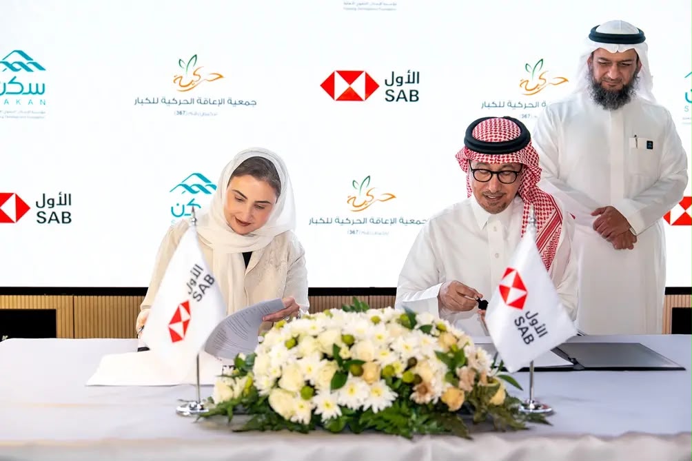 100 عام من عطاء البنك السعودي الأول للمجتمع تحمل معها 100 وحدة سكنية مهيأة للأشخاص ذوي الإعاقة الحركية