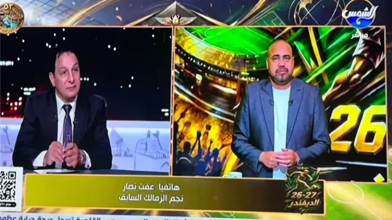 عفت نصار: الخلافات سبب تراجع الزمالك وبيان التحكيم «مالوش لازمة».. ولو مش قادرين تديروا النادي استقيلوا