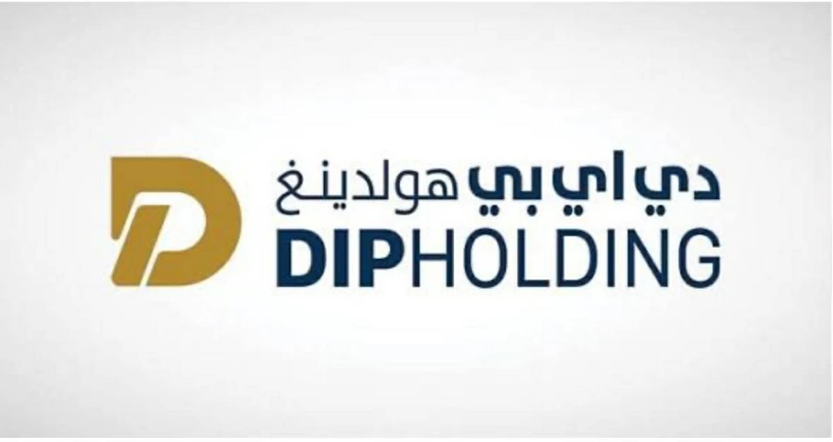 تغطية اكتتاب «DIP القابضة» في دبي خلال دقائق