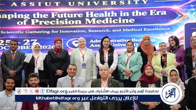 طب أسيوط تطلق مؤتمرها السنوي الـ36