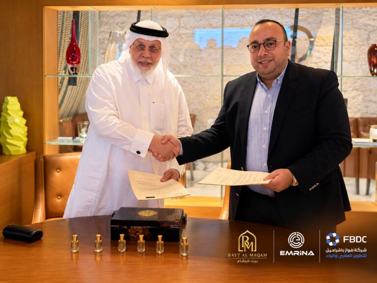 بيت المقام توسّع تعاونها العقاري الدولي في مكة المكرمة