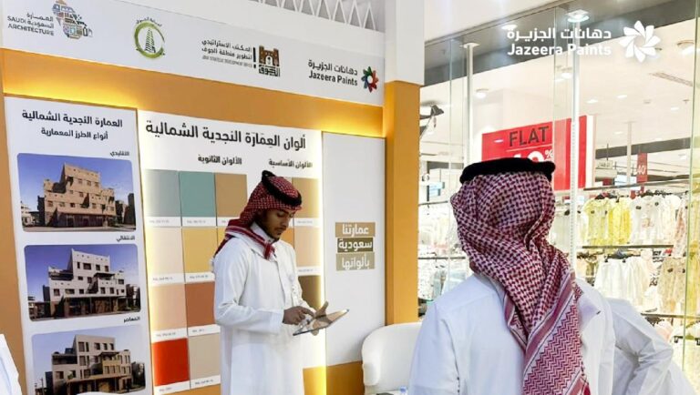 بالتعاون مع المكتب الاستراتيجي لتطوير منطقة الجوف دهانات الجزيرة تشارك في فعالية “العمارة السعودية” بالجوف دعماً للهوية المعمارية الوطنية