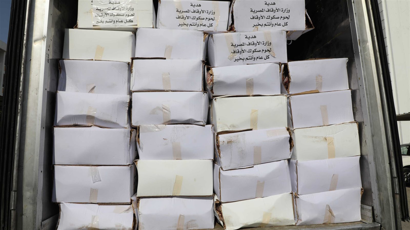 الأوقاف توزع 200 طن من لحوم صكوك الأضاحي على الأسر الأولى بالرعاية