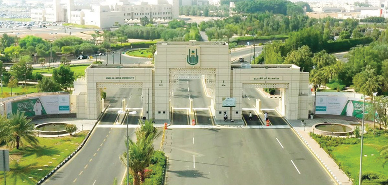 «الواجهة الثقافية».. رحلة إثرائية في مكة