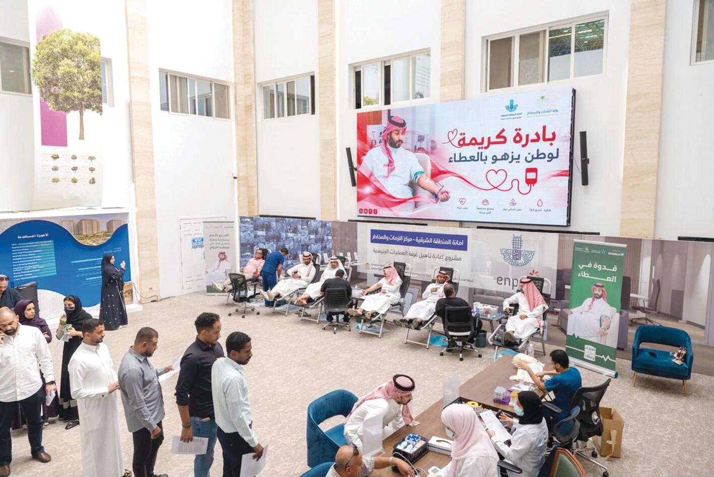 تعزيز ثقافة التبرع بالدم في الشرقية