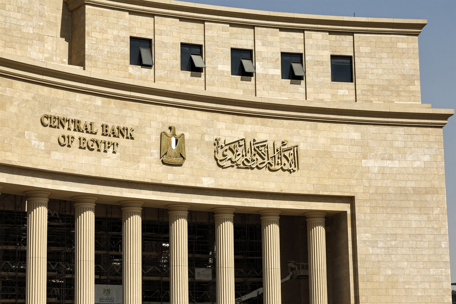 تحذير عاجل من البنك المركزي بشأن حيلة جديدة لسرقة بيانات العملاء.. ما هي؟
