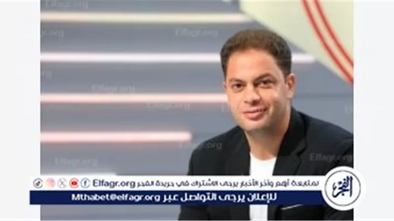 نجم الزمالك السابق: مباريات القمة لا تخضع للتوقعات.. والأهلي يعاني دفاعيًا