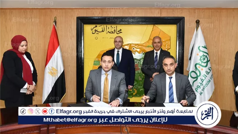 محافظ الفيوم ورئيس الجامعة يشهدان توقيع بروتوكول تعاون لطرح واستغلال مشروع “الدراجات التشاركية” بقرية تونس