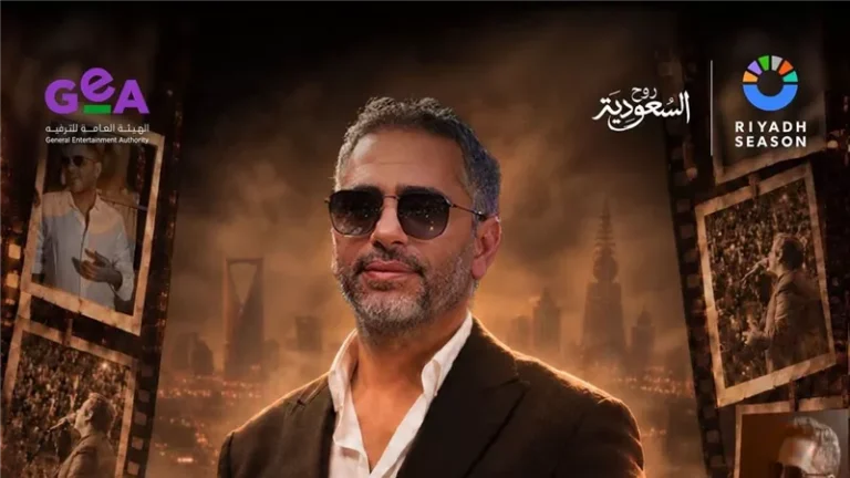 فضل شاكر في حفل غنائي راقي تحت عنوان “عودة الغايب” “غدًا” على “MBC مصر”