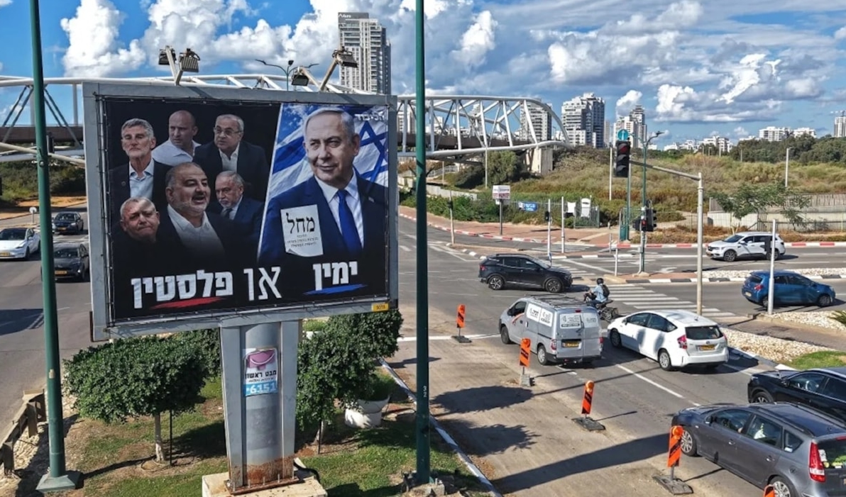 Israeli Elections: A Tight Race With No Clear Majority