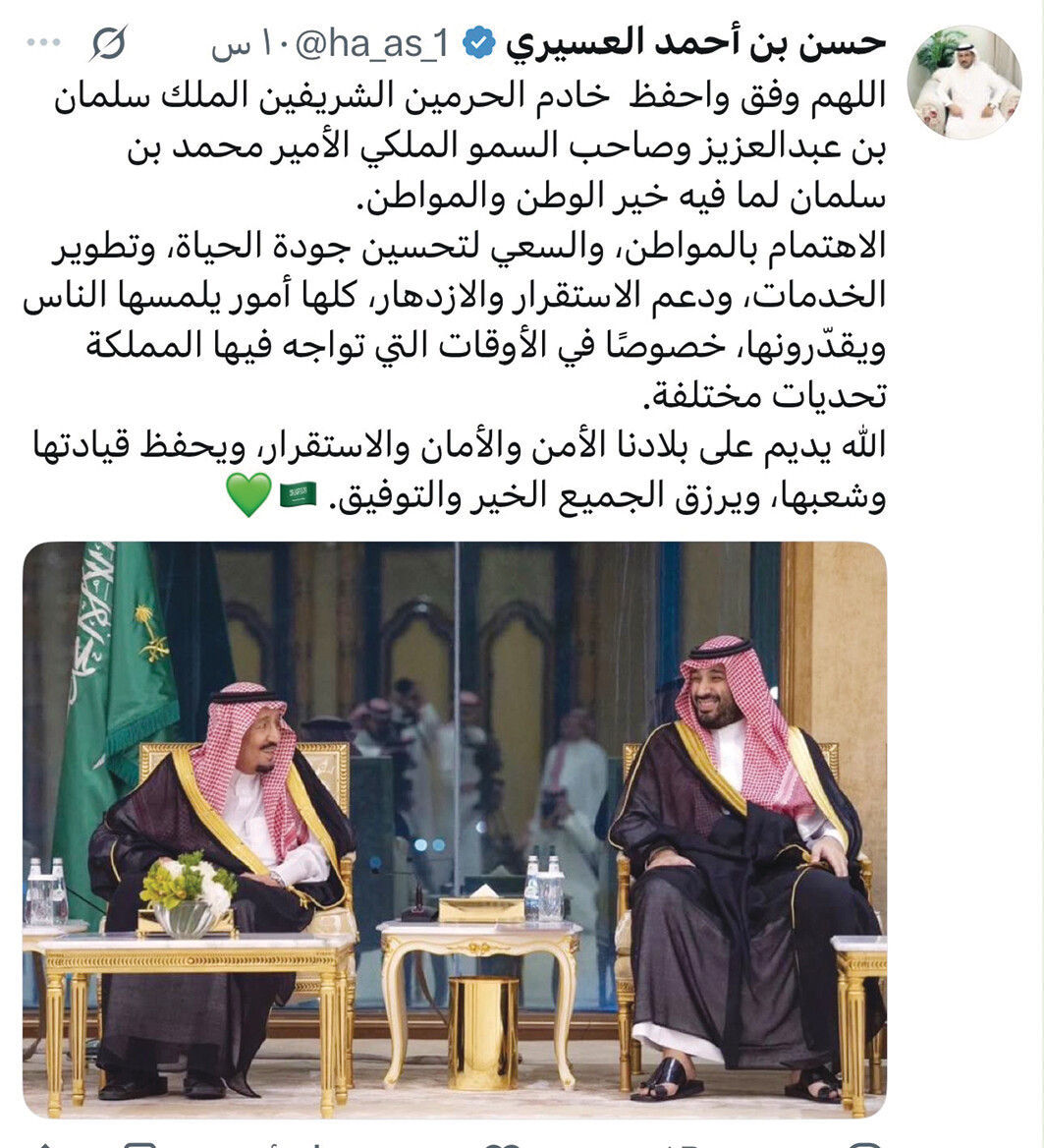 مغردون: رعاية القيادة تعزز الاستقرار، وتخفف الأعباء، وتستحضر نهج الدولة في تلمّس احتياجات أبنائها