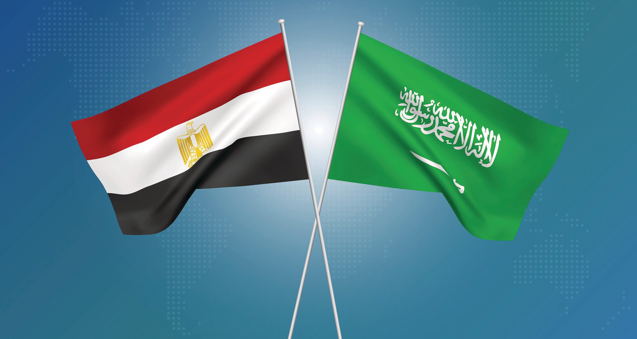 مصر والسعودية.. الأمن المشترك