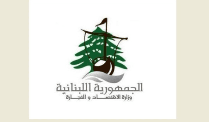 الجمهورية | وزارة الاقتصاد تابعت المخالفات في الأسواق : نحو ٢٠ ألف كشف و١٬٠٥٧ محضر ضبط
