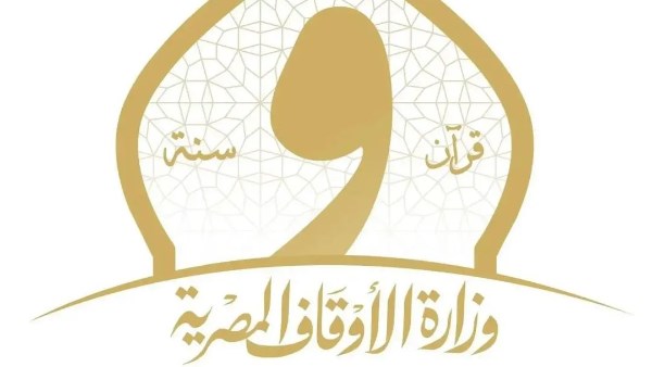 فرص جديدة أمام 792 مرشحا ضمن قوائم انتظار مسابقة عمال الأوقاف