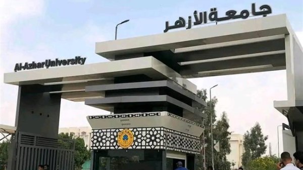 اليوم.. جامعة الأزهر تبدأ تسكين طالبات الفرقة الأولى بالأقاليم في المدينة الجامعية