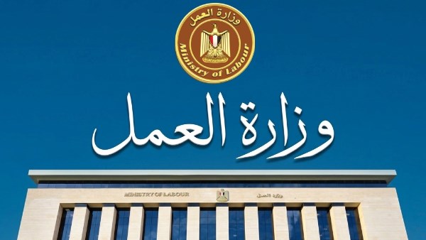 فتح التقديم على فرص عمل بمشروع الضبعة برواتب تصل إلى 25 ألف جنيه