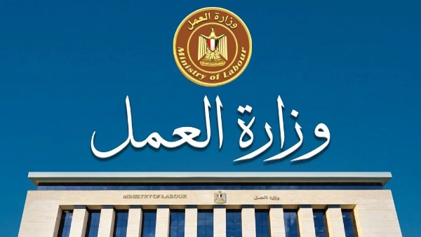 العمل: لن يُضار عامل بمهنة السلامة والصحة المهنية
