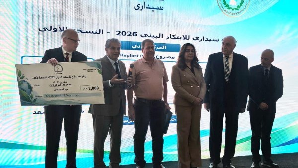 مشروع من غزة.. فلسطين تحصد المركز الأول في جائزة سيداري للابتكار البيئي
