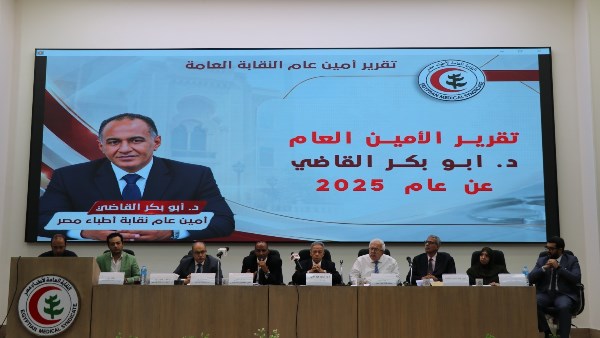 الأطباء: لجنة لفحص أوراق طلاب بفرعين لجامعتين دوليتين للتأكد من المؤهلات