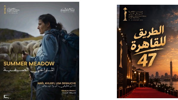 من جائزة لوكارنو لآفاق القاهرة .. «المراعي الصيفية» حكاية شابة لبنانية تبحث عن الحرية وسط جبال الألب