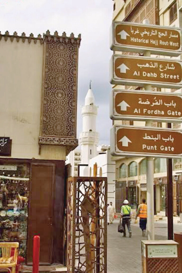 «باب البنط».. يوثق فصلًا من تاريخ جدة
