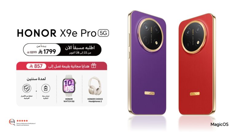 HONOR تعلن فتح باب الطلب المسبق على HONOR X9e Pro بمتانة استثنائية وبطارية فائقة التحمل