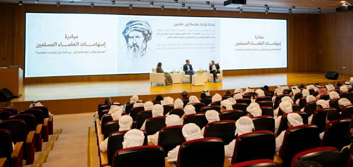 مركز جامع الشيخ زايد يطلق «إسهامات العلماء المسلمين»