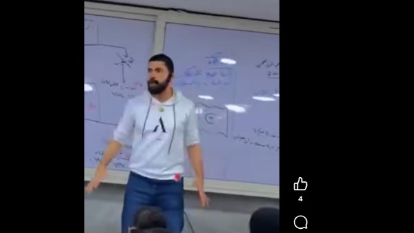 ليس معلما بمدارسنا.. أول رد من التعليم على فيديو الإساءة لهدى شعراوي وصفية زغلول
