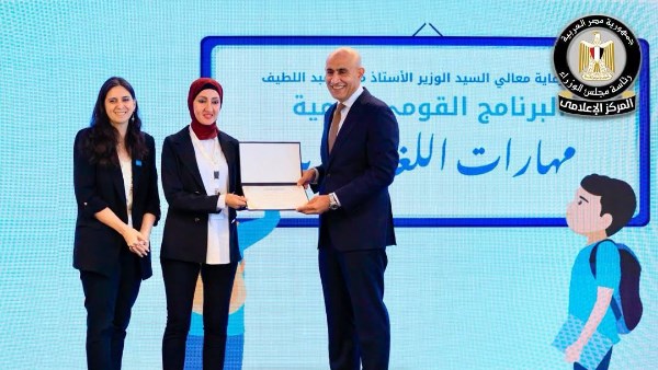 اليونيسف تشيد بالبرنامج القومي لتنمية مهارات اللغة العربية في مصر