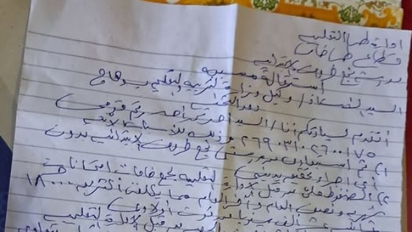 بصرف على الامتحانات 18 ألف جنيه من قوت عيالي.. مدير مدرسة يعلن استقالته بفيسبوك