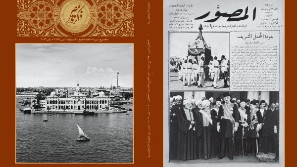 مكتبة الإسكندرية تشارك في معرض الشارقة الدولي للكتاب 2026