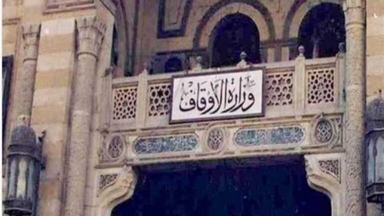 الأوقاف تعلن مواعيد تصفيات مسابقة البرنامج الصيفي للطفل بمشاركة 130 متسابقا