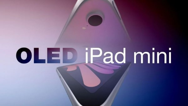 أبل تصدم منتظري iPad mini 8.. ميزة منتظرة لن تروها في الشاشة الجديدة