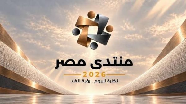 متحدث الوزراء يكشف تفاصيل منتدى مصر 2026.. 50 ألف مشاركة و6 أيام لمناقشة قضايا المصريين