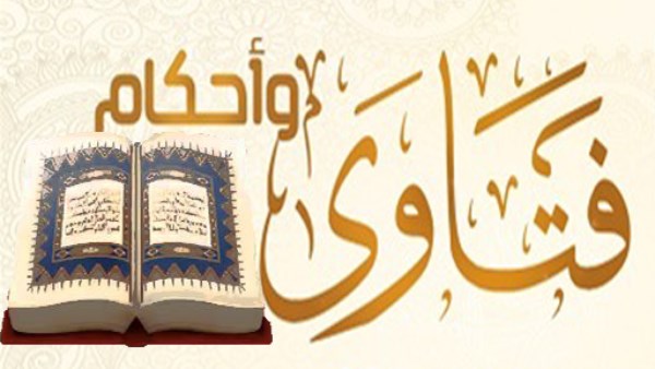 فتاوى تشغل الأذهان.. هل لمس المرأة ينقض الوضوء؟.. وما كيفية قضاء الصلاة الفائتة عن الفرائض اليومية..وهل تأخر الزواج لمن يرغب فيه إبتلاء من الله؟