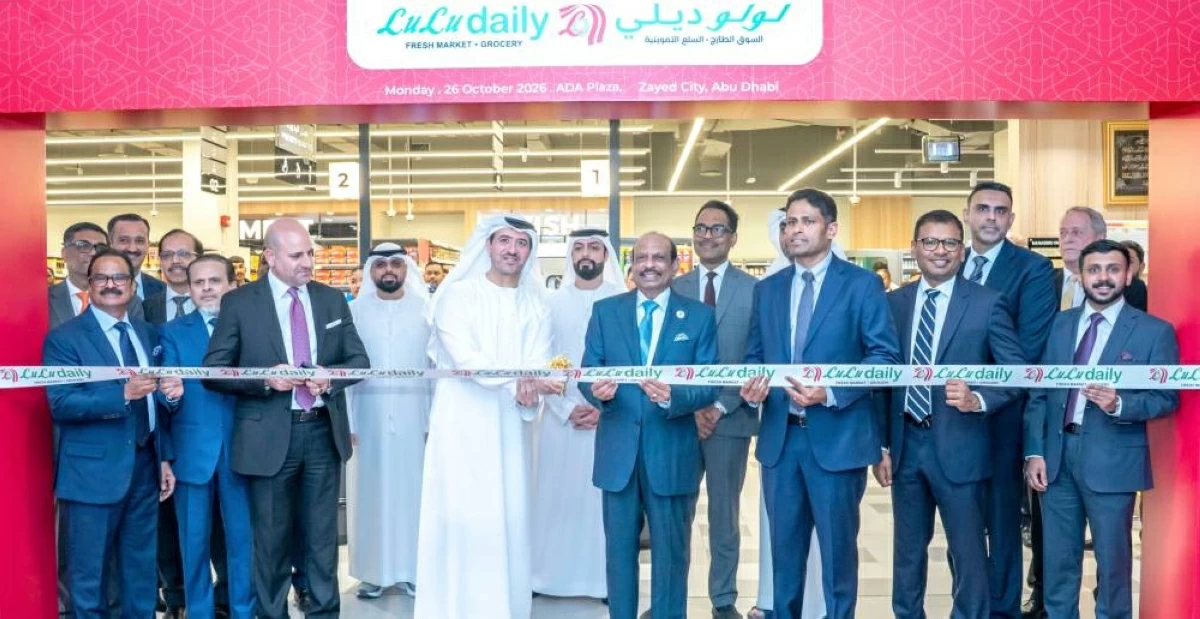 «لولو» تفتتح فرعاً في «أفييشن بلازا» بمدينة زايد