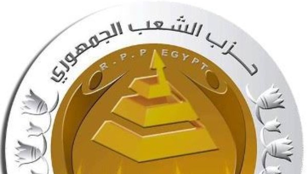 حزب الشعب الجمهوري: نصر أكتوبر درس في وحدة المصريين