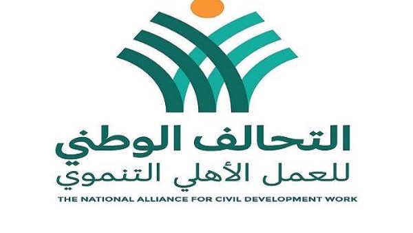 15 يومًا للتراجع عن الانسحاب.. القانون يُحدّد قواعد العضوية في التحالف الوطني