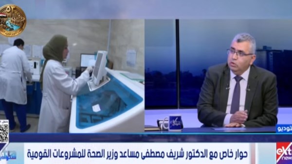 مساعد وزير الصحة: المدينتان الطبيتان في العاصمة الجديدة والعلمين الجديدة سيضمان 7300 سرير