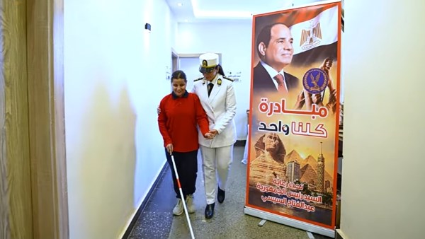 الداخلية تحتفل باليوم العالمي للعصا البيضاء وتقدم خدمات مجانية لذوي الإعاقة البصرية