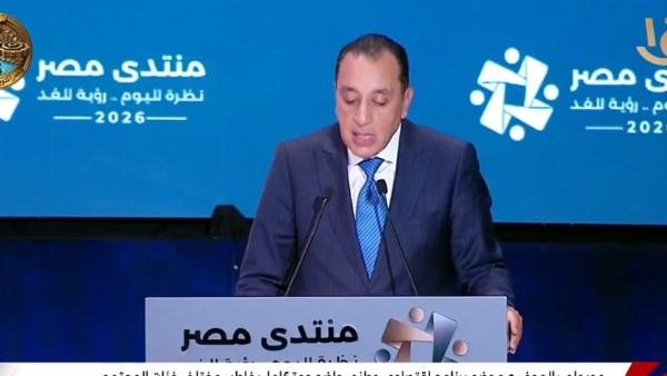 مدبولي: الاحتياطي الأجنبي يرتفع إلى 57.3 مليار دولار والاستثمارات المباشرة تسجل 18 مليارًا