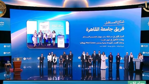 إحدى المكرمات في منتدى مصر: التكريم في بلدي بعد التكريم خارجها شعور فخر كبير
