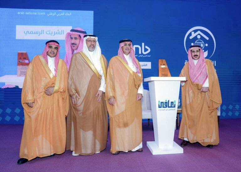 تكريم البنك العربي الوطني anb لشراكته الرسمية للملتقى العلمي العالمي الثالث لجمعية تعافي